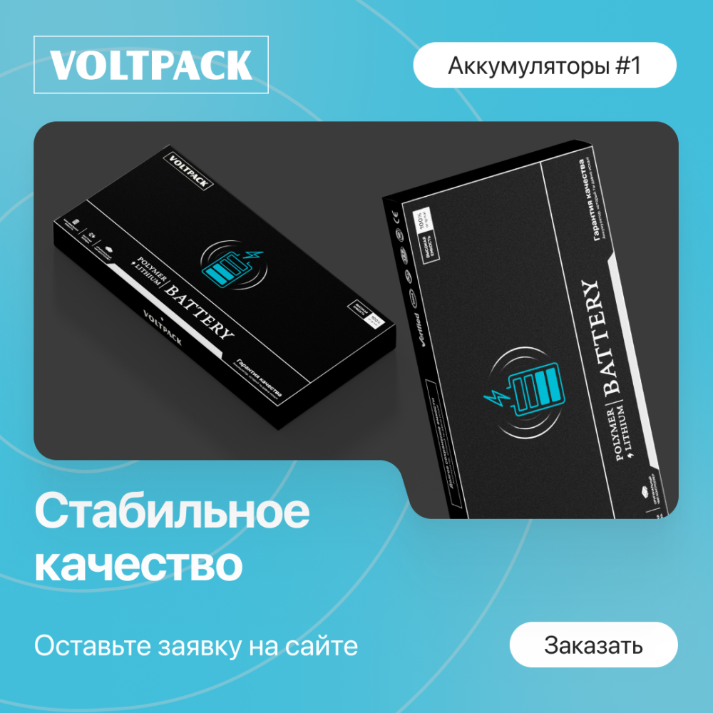 5% при покупке от 100 000